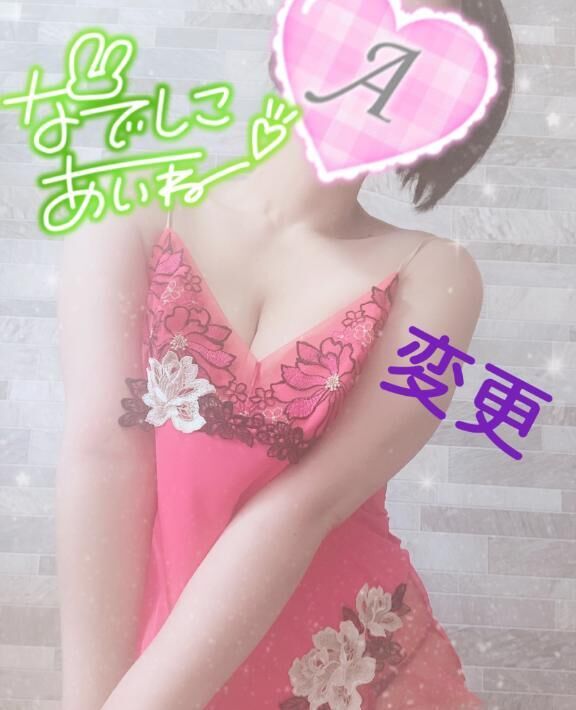 意外とスキだったりするッ
