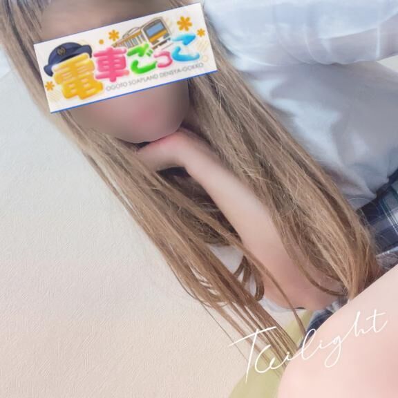 下車いたします&#128643;&#78354;&#77954;&#78840;