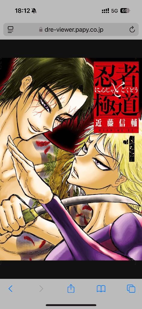 おもしろい漫画大賞！！