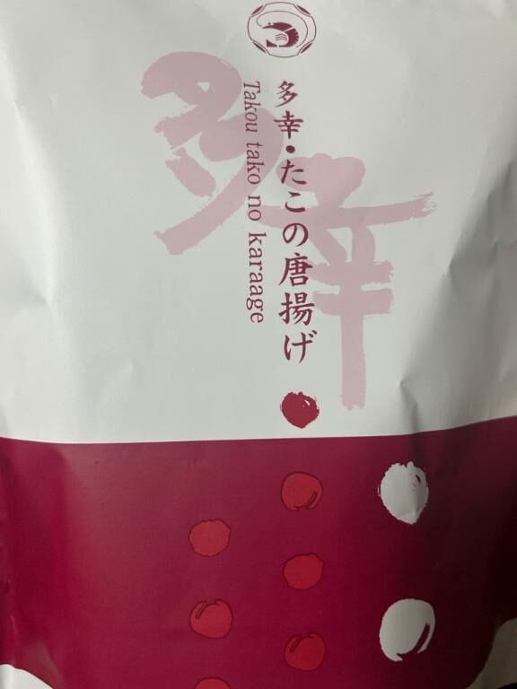 いつもありがとっ！