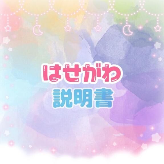 ♡♡♡♡♡ ♡♡