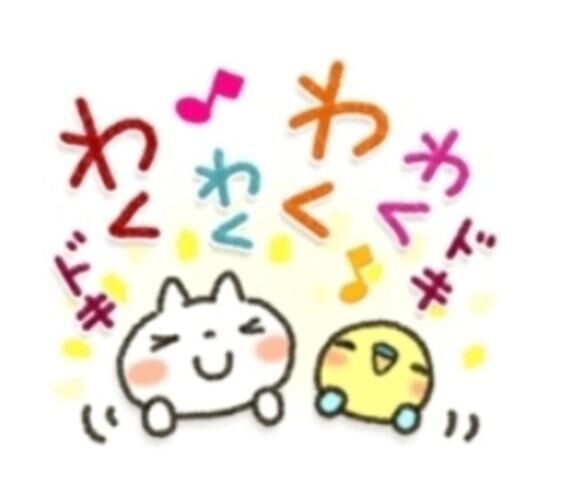 求むー♡