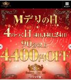 今日は……