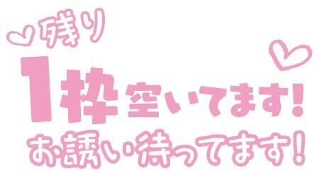 お一人様分♡