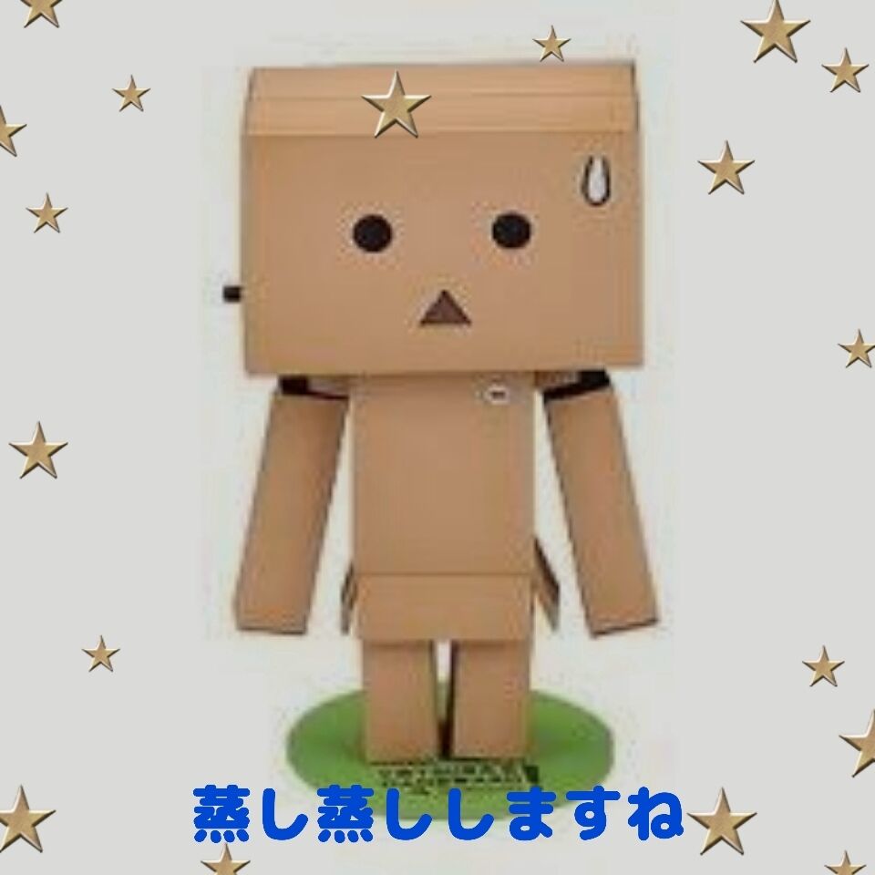 カ♡も困るが汗も困る