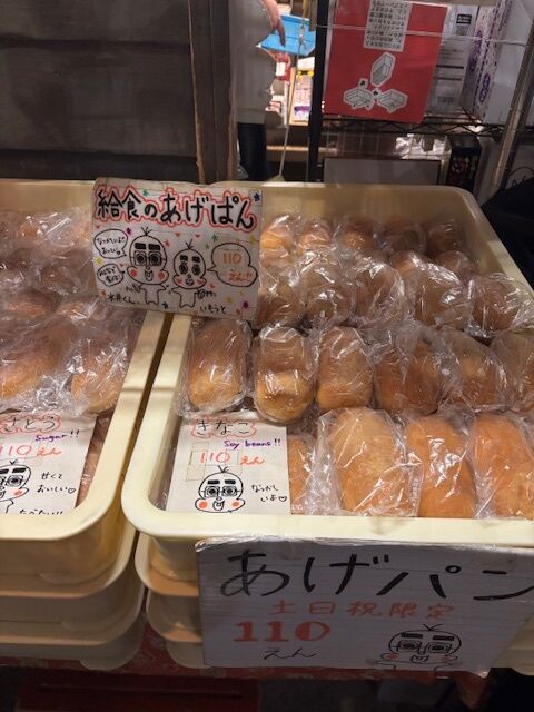 こんばんは
