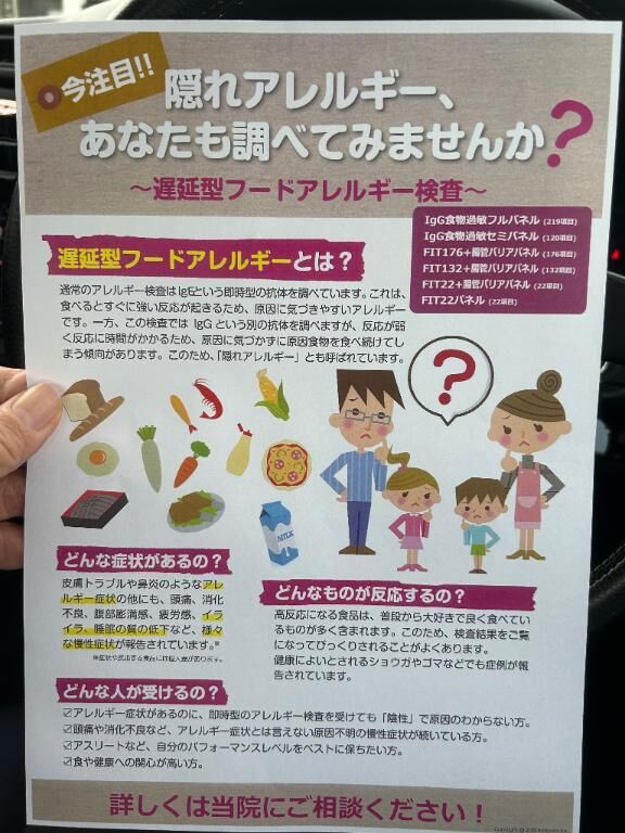 出勤しました