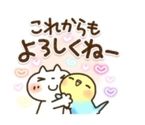 18日のありがとう♡♡