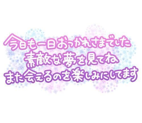 お礼のありがとう(*^^*)