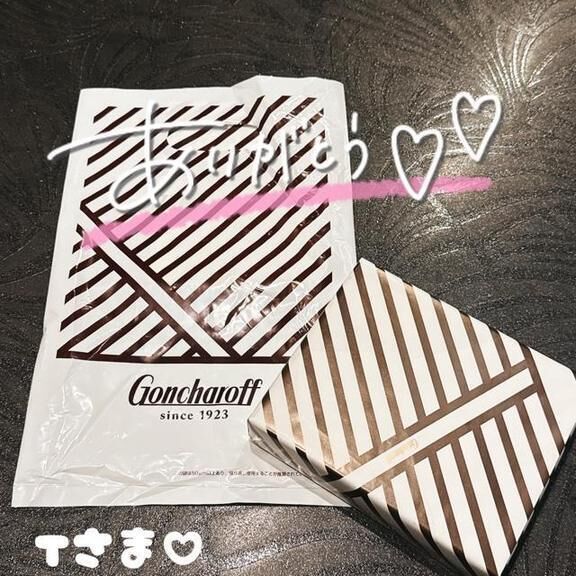 T様&#9825;ありがとう