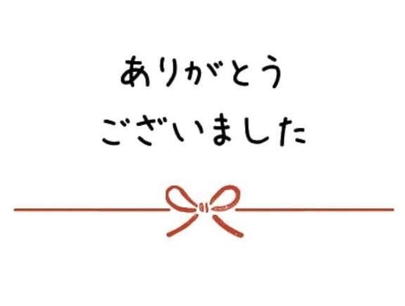 &#128149;&#11088;&#65039;しーちゃんありがと&#128149;&#11088;&#65039;