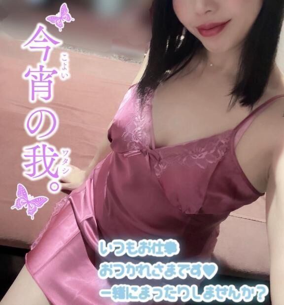 出勤