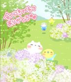 23日(金)のありがとう♡♡(∩♡♡♡∩)♡*