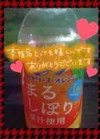 ☆リピーター☆Nさん♪