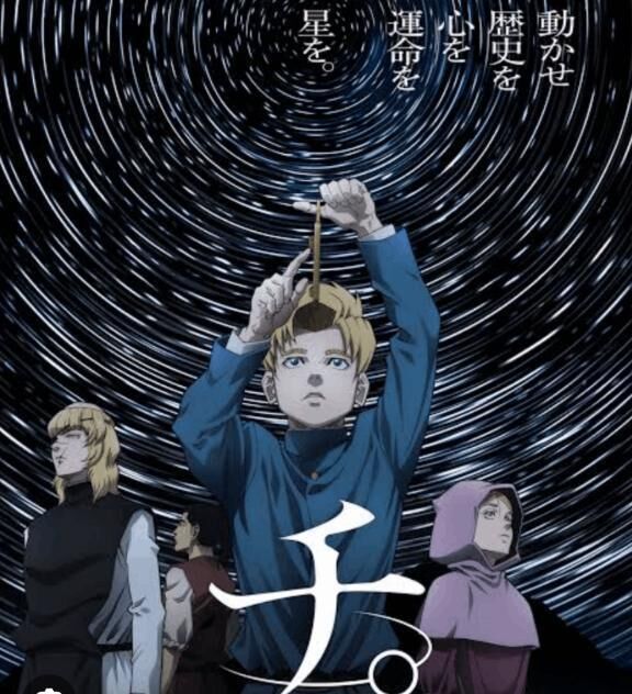 アニメ(*  ˊ꒳ˋ*)