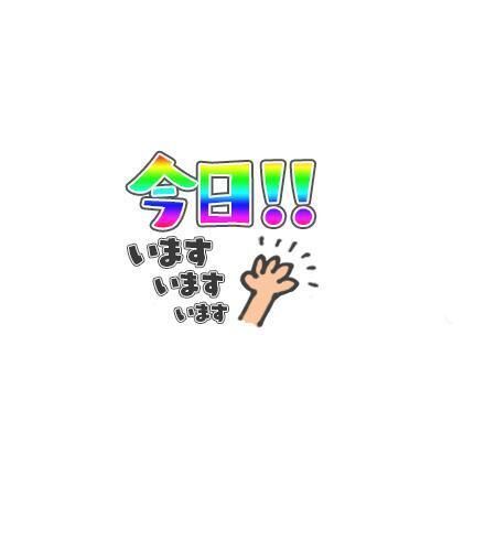 お家出たよ