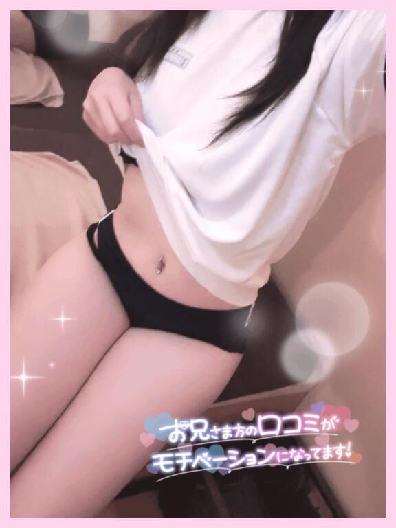【お礼写メ日記】