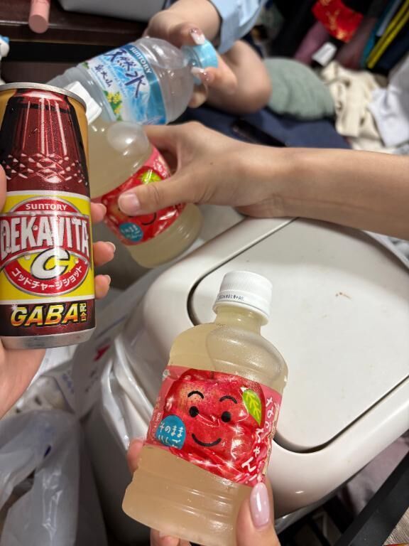 えりか様ごちでーすっ