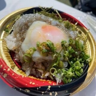 出勤〜