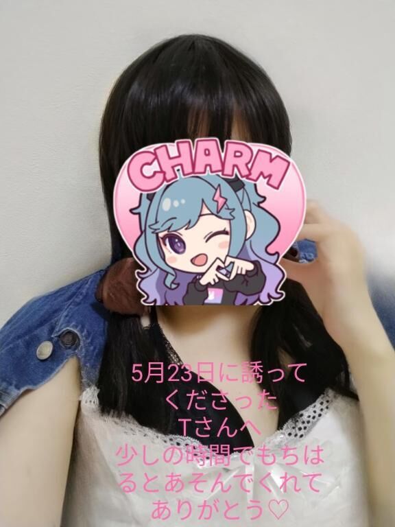 &#9825;5月23日ウイル303号室Tさんへ&#9825;