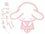 5月24日20時50分仲良し♡サマ