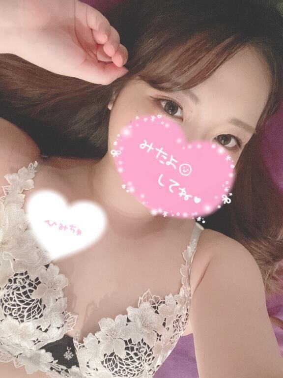 まだまだ