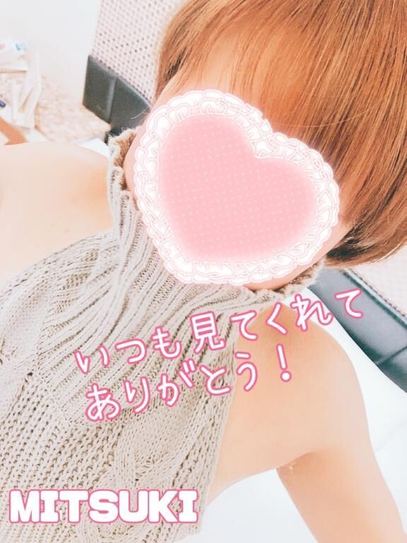 明日もッッ