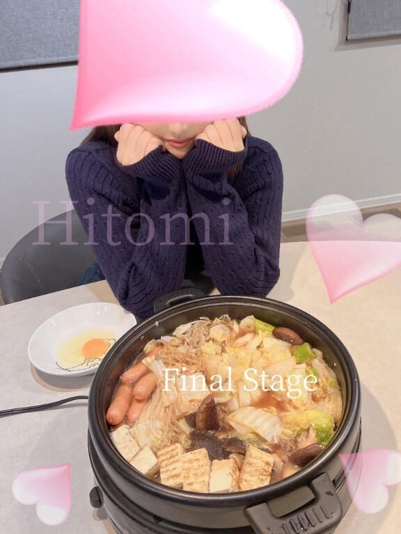 ご馳走様