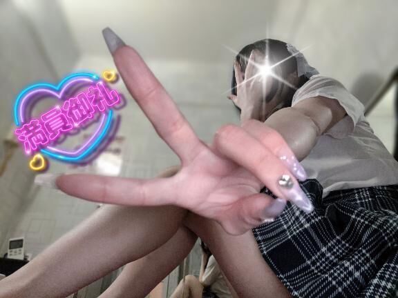 ♡