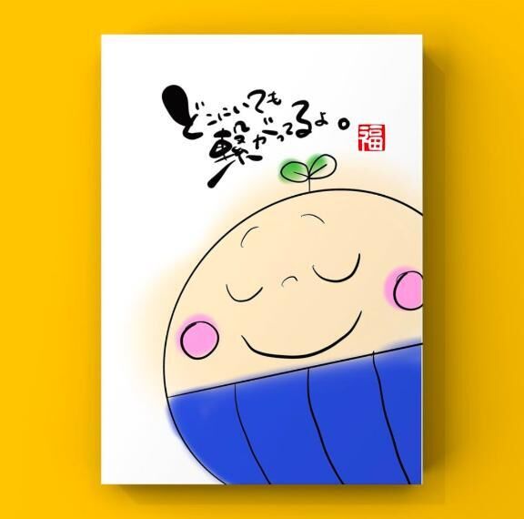 またしばらく