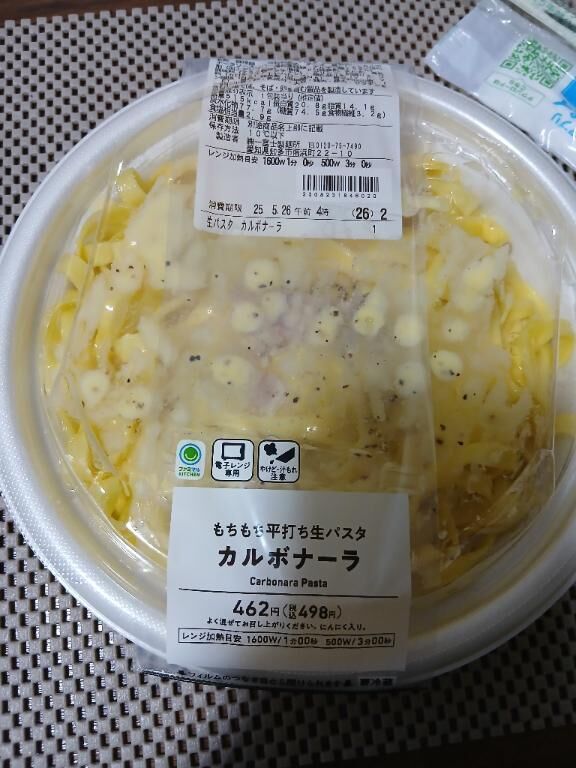 ☆復帰３日目終わり！☆