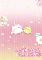 24日(土)Yさん♡♡