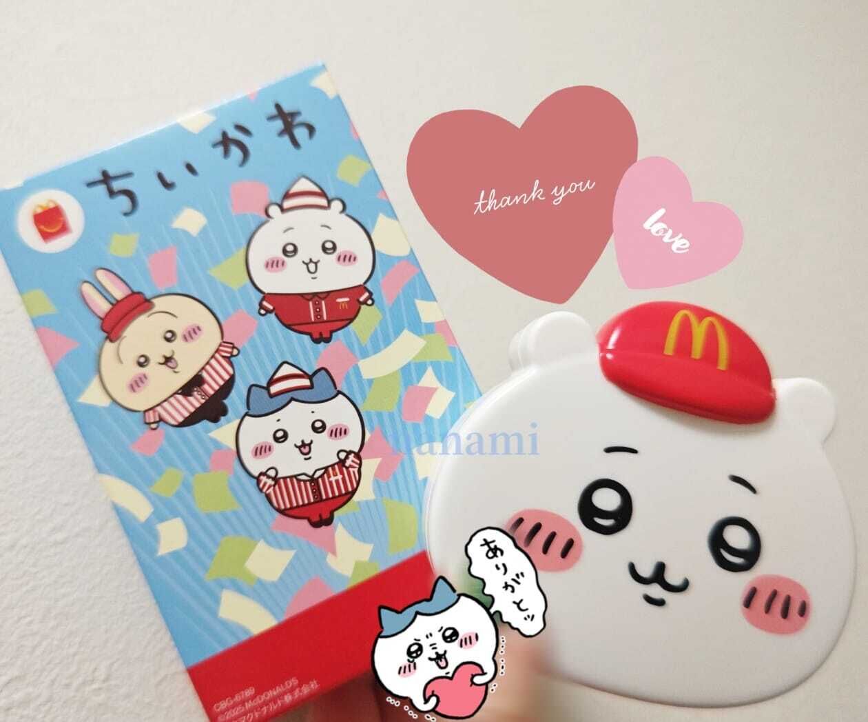 対戦ありがとうございました&#9825;