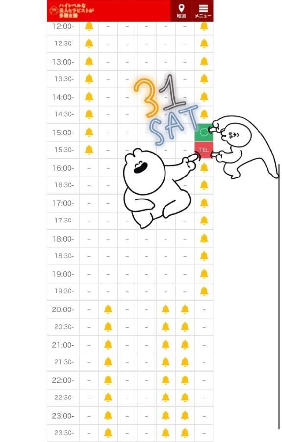 5月最後の…&lrm;椐̖́-‬