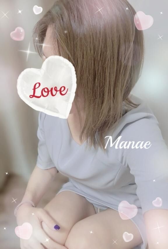 まなえは…Happy&#128149;