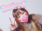 ありがとう