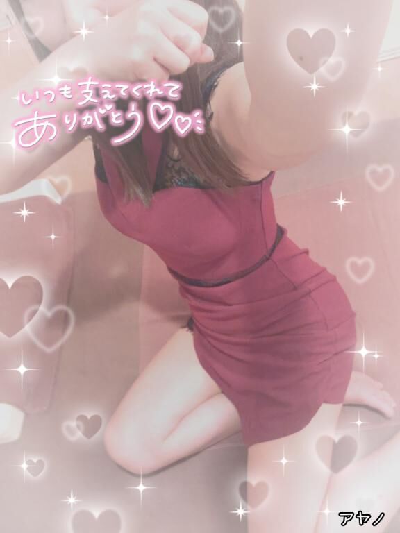 10時&#x301C;いくよ&#9825;