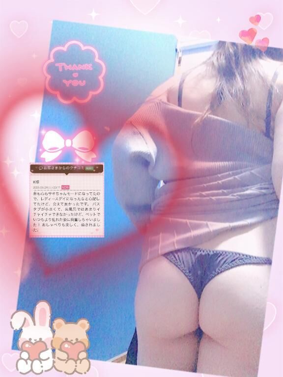 乱れちゃいました...