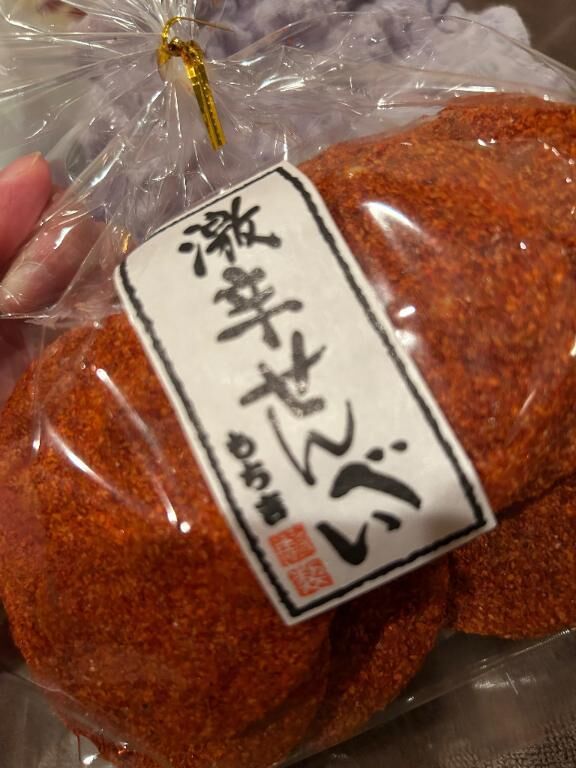 あーん