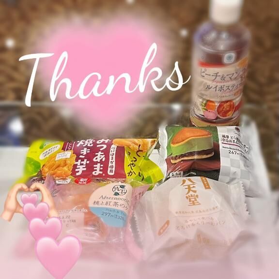 2回目&#9825;&#9825;