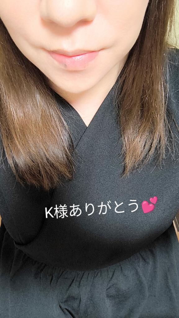 深夜のお誘いありがとう&#128149;