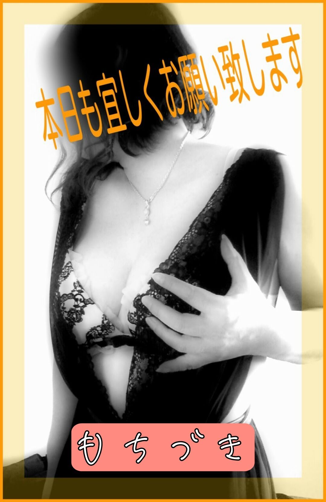 ２２時半って！！