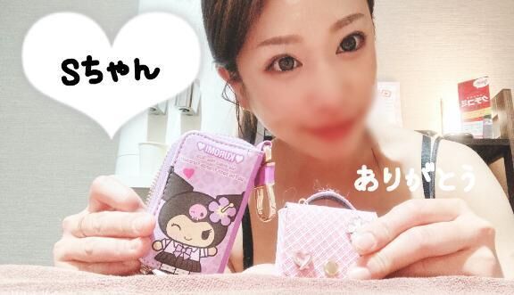 仲良しSちゃんへ&#9825;