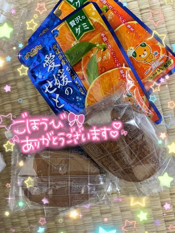 お礼&#9825;