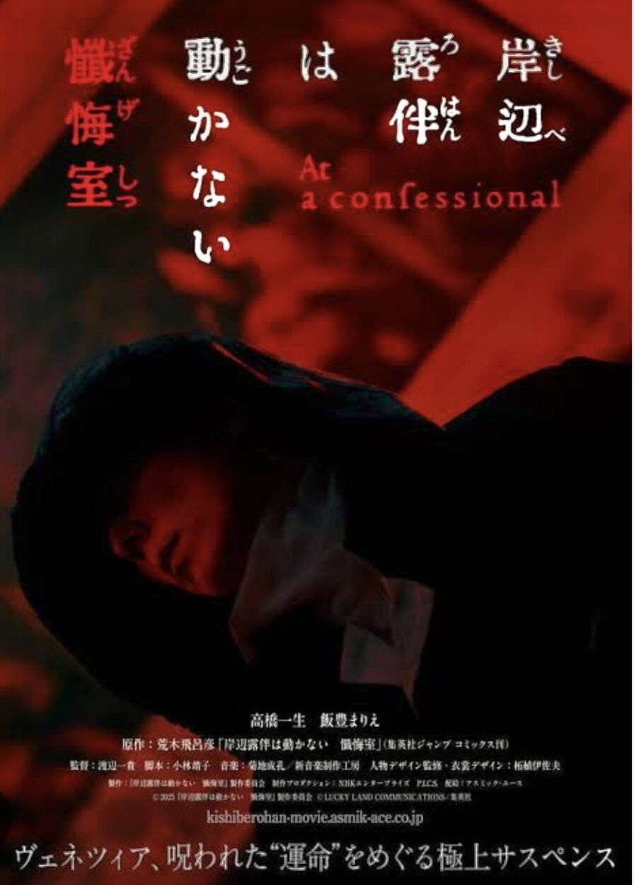 &#x301C;ジョジョ&#129763;&#x301C;