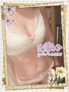 おはようございまぁす♡