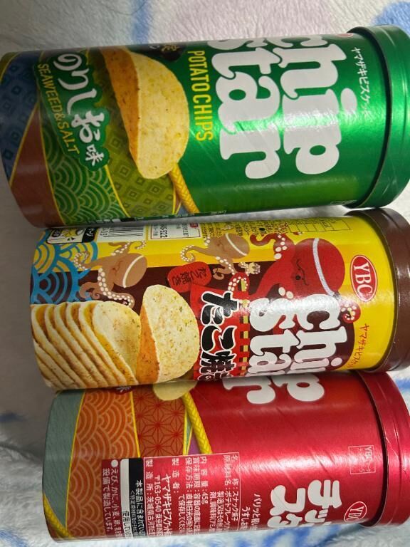 ありがとう&#128557;