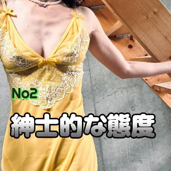 ６０歳からでもイチャイチャしたい