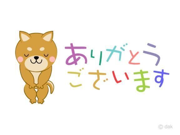 仲良し様勺