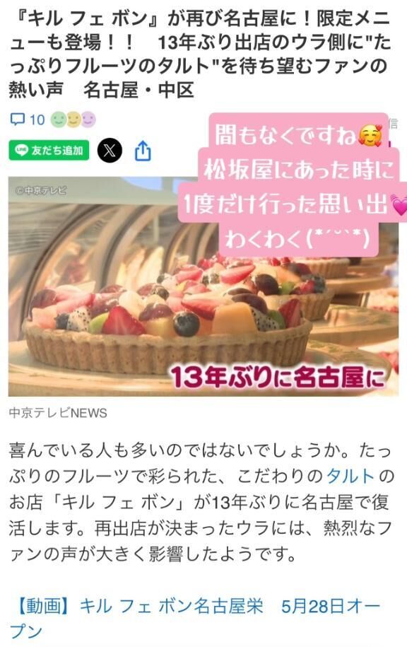 &lrm;&#129293;&#127856;&#128149;